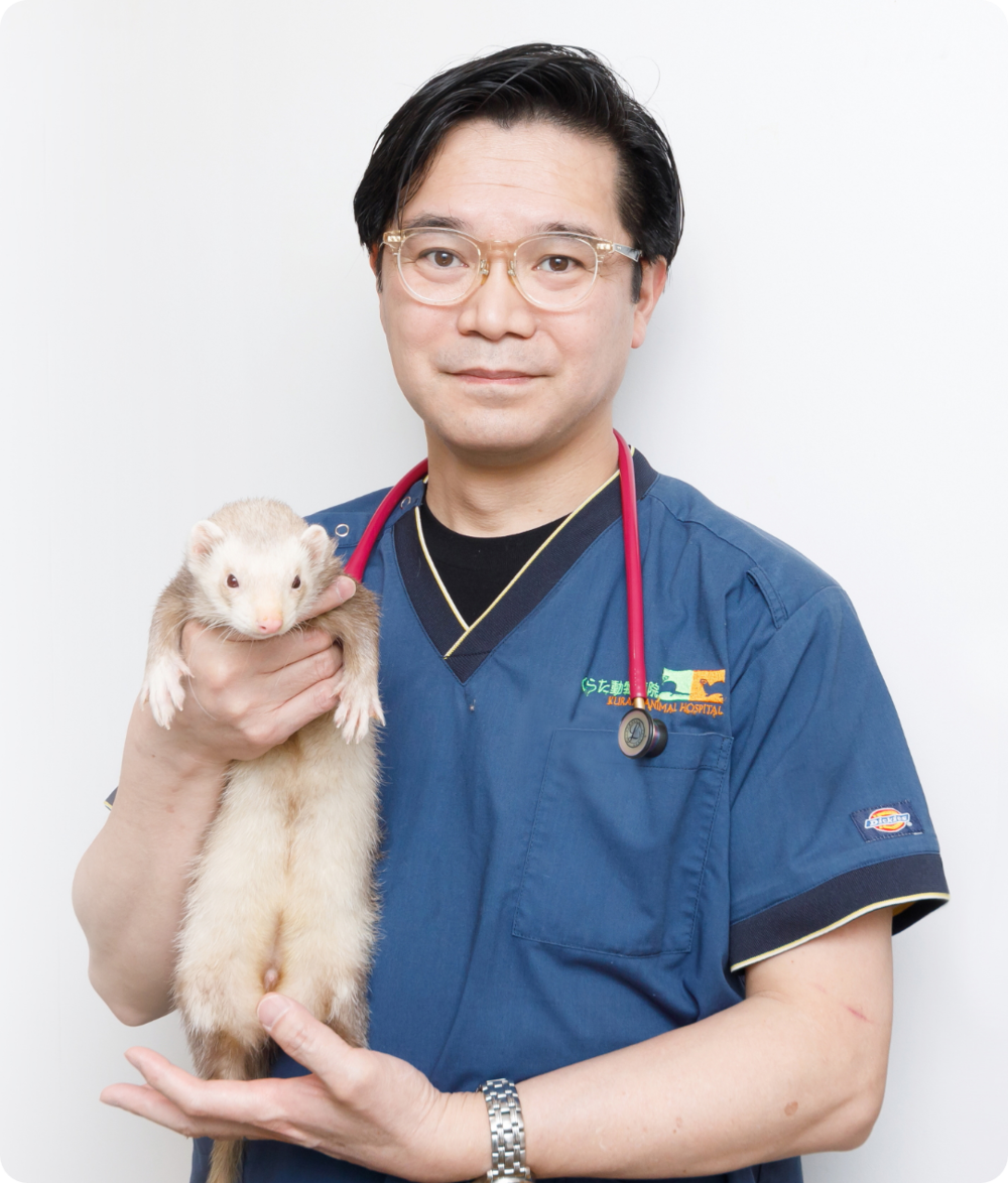 くらた動物病院院長 倉田英樹